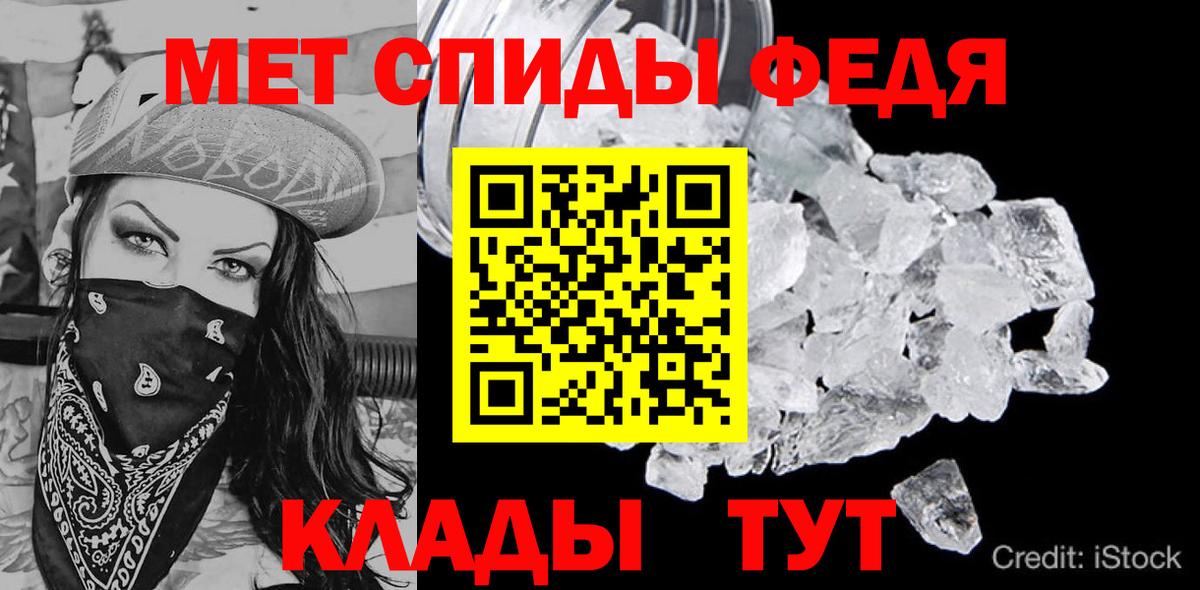 Звенигород  Амфетамин  Вход с VPN  АМФ Розовый 