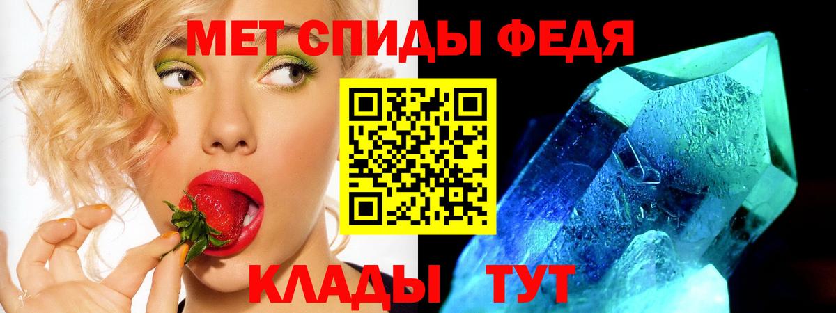АМФ 97% Звенигород