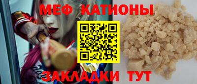 2c-b Кунгур