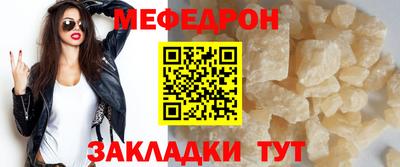 2c-b Кунгур