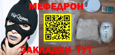 2c-b Кунгур