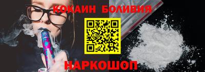 2c-b Кунгур