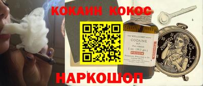 2c-b Кунгур