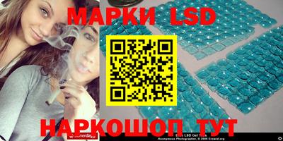 2c-b Кунгур