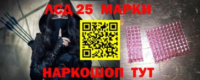 2c-b Кунгур