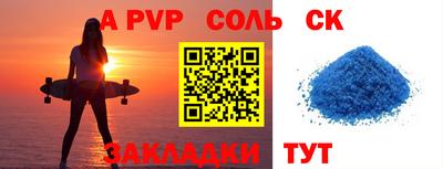 2c-b Кунгур