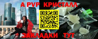 сатива Кумертау