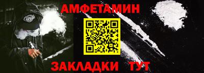 сатива Кумертау