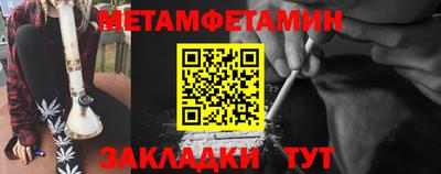сатива Кумертау