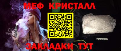 сатива Кумертау