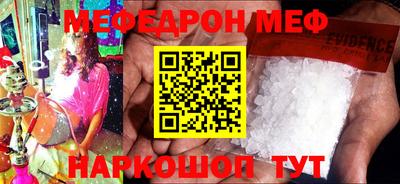 2c-b Кунгур