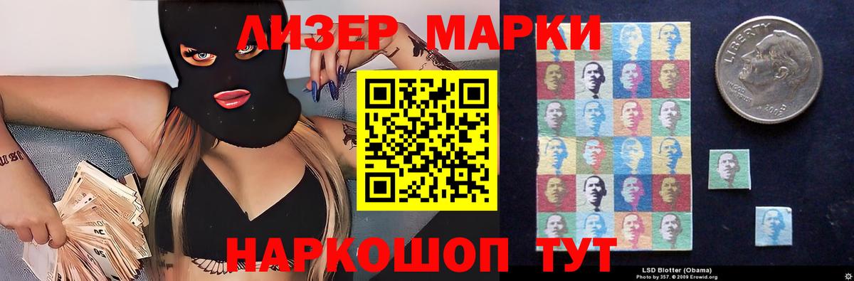 LSD-25 экстази ecstasy  Вход с VPN  Звенигород  ЛСД экстази ecstasy 