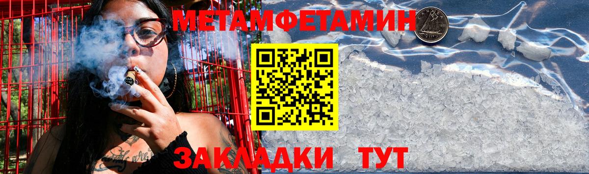 Метадон  Звенигород  Мефедрон   Канабис  Cocaine  Вход с VPN 