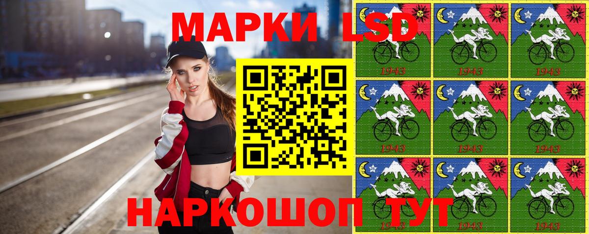 Марки N-bome 1500мкг Звенигород