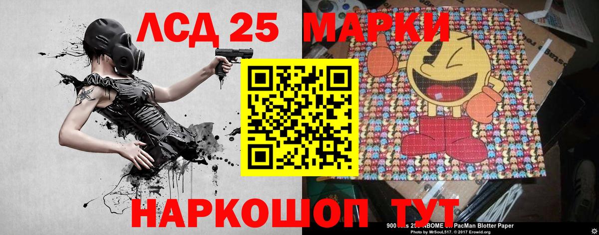 Звенигород  Марки N-bome 1,8мг  Марки N-bome 1,8мг  Наркотические марки  Вход с VPN 
