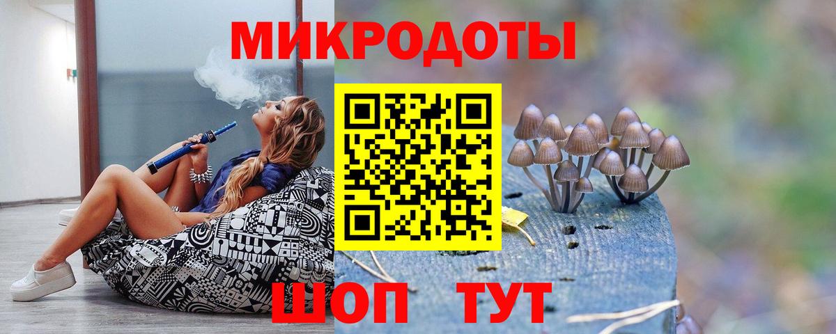 Псилоцибиновые грибы ЛСД  Вход с VPN  Звенигород 