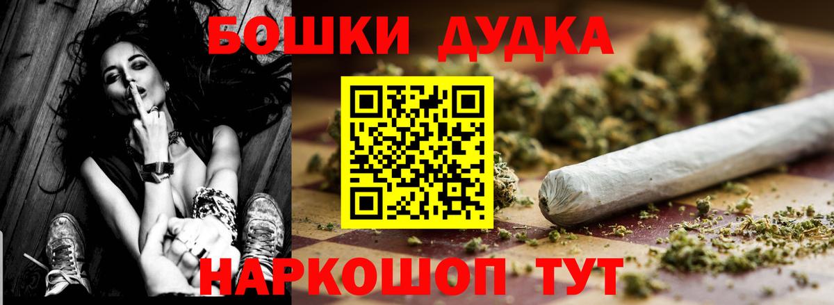 Марихуана семена Звенигород
