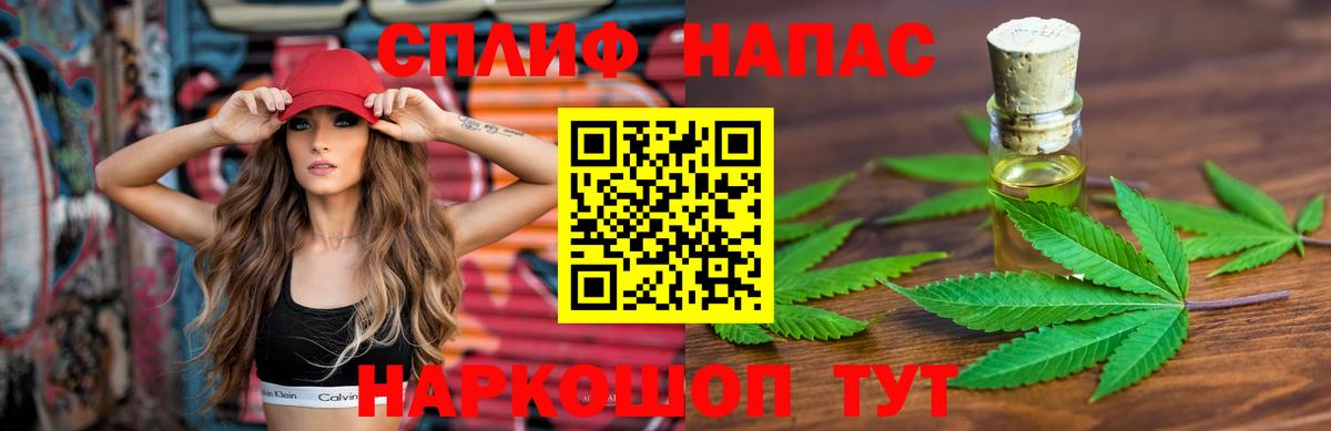 Звенигород  Каннабис индика  МАРИХУАНА Ganja  Вход с VPN  Бошки Шишки Amnesia 